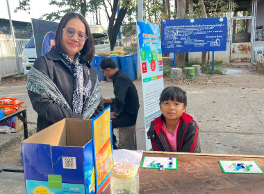 🎉👧🧒 สุขสันต์วันเด็กแห่งชาติ 2569 พารามิเตอร์รูปภาพ 6